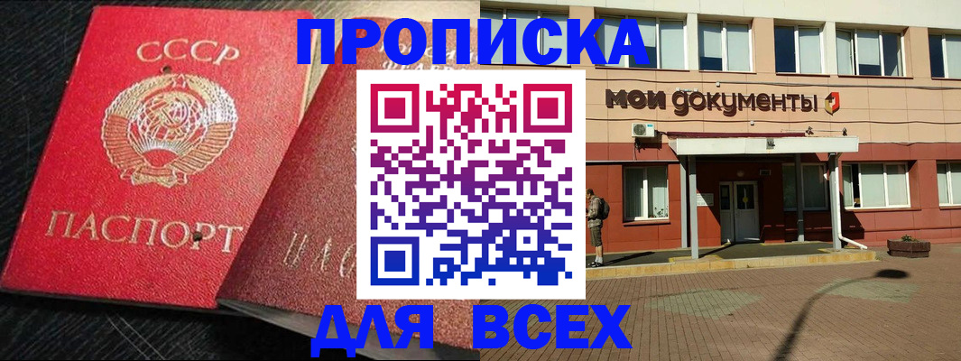 временная регистрация госуслуги в Хабаровске